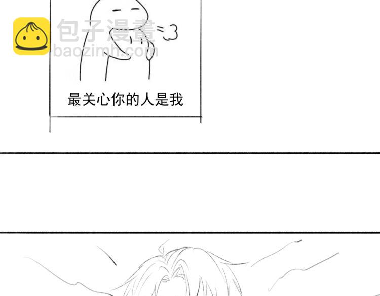 雙殺 - 第63話 重修舊好狂秀恩愛(2/2) - 5