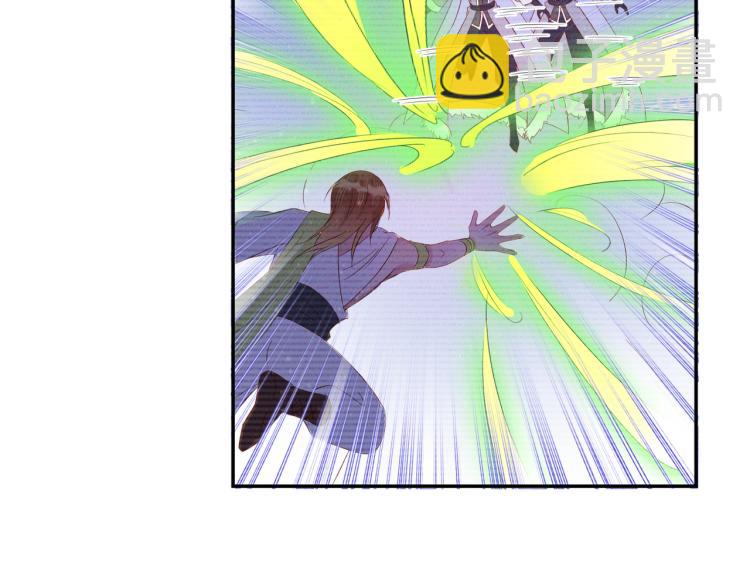 雙殺 - 第65話 絕贊默契！(1/2) - 3