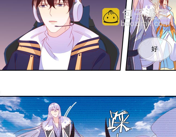 雙殺 - 第65話 絕贊默契！(1/2) - 1