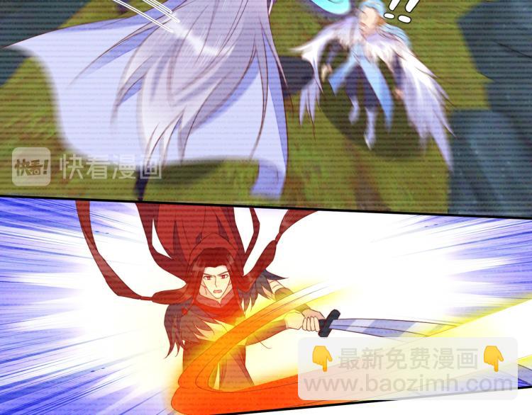 雙殺 - 第65話 絕贊默契！(1/2) - 3