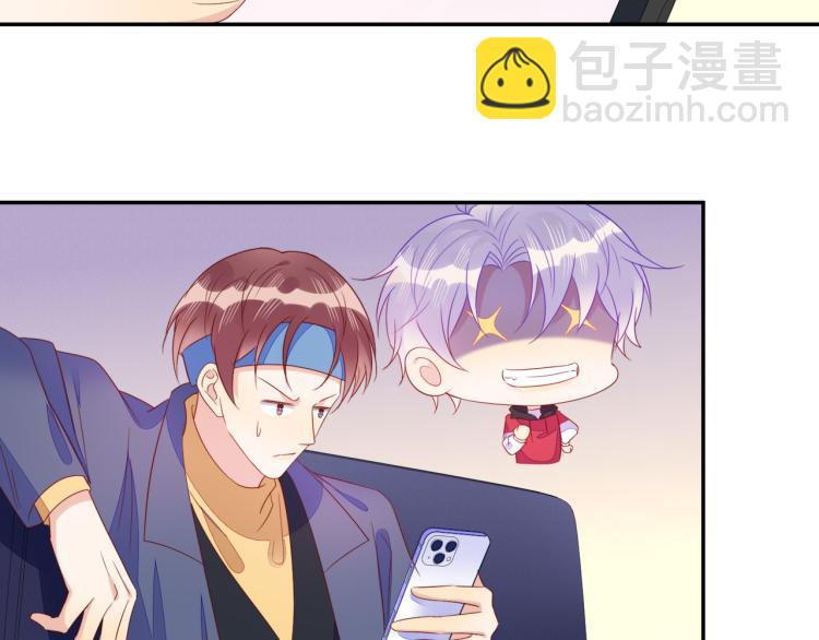 雙殺 - 第65話 絕贊默契！(1/2) - 3