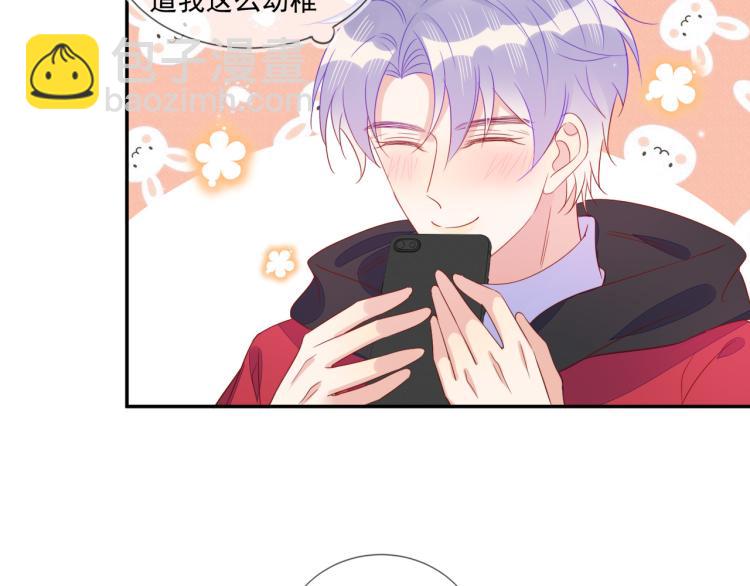 雙殺 - 第65話 絕贊默契！(1/2) - 6