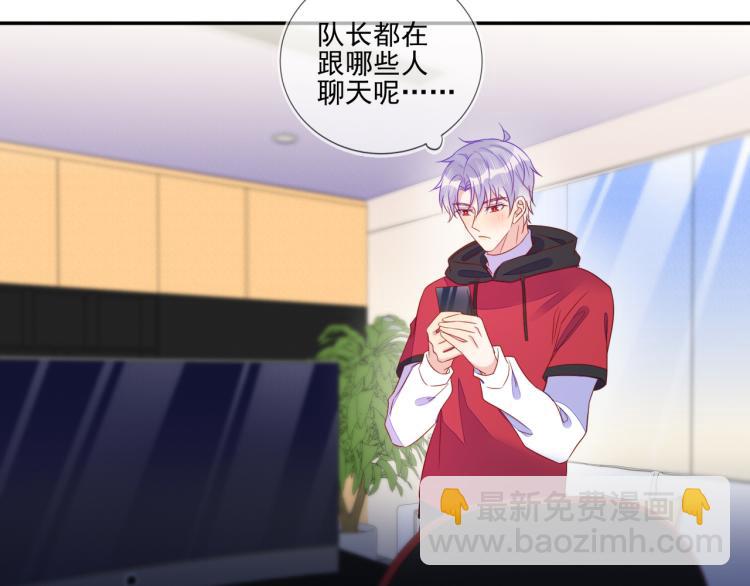 雙殺 - 第65話 絕贊默契！(1/2) - 7