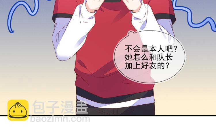 雙殺 - 第65話 絕贊默契！(1/2) - 2