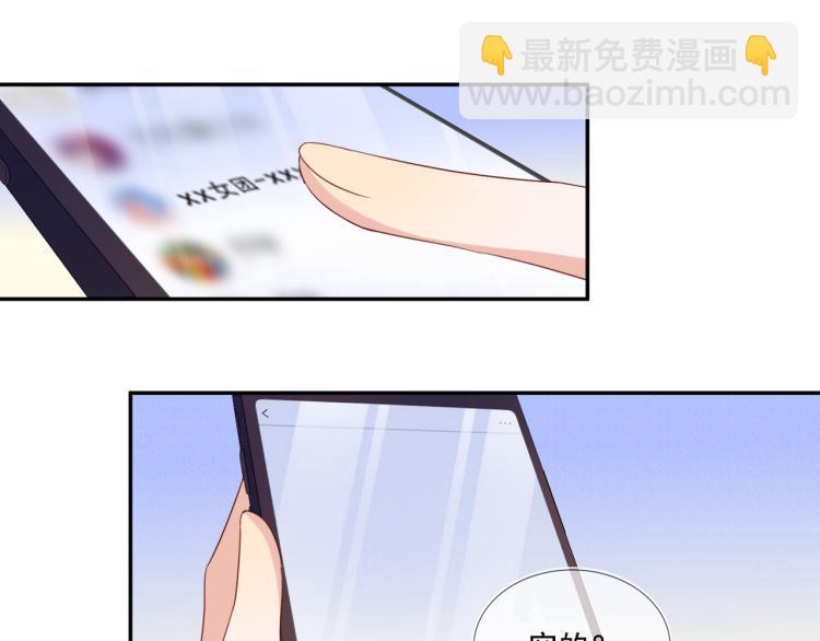 雙殺 - 第65話 絕贊默契！(1/2) - 3