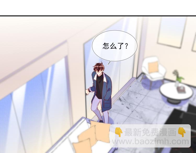 雙殺 - 第65話 絕贊默契！(1/2) - 7