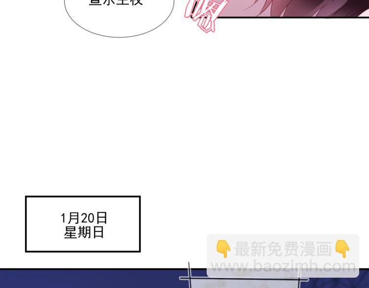 雙殺 - 第65話 絕贊默契！(2/2) - 6