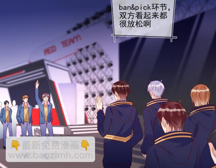 雙殺 - 第65話 絕贊默契！(2/2) - 7