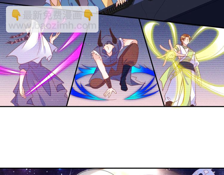 雙殺 - 第65話 絕贊默契！(2/2) - 3