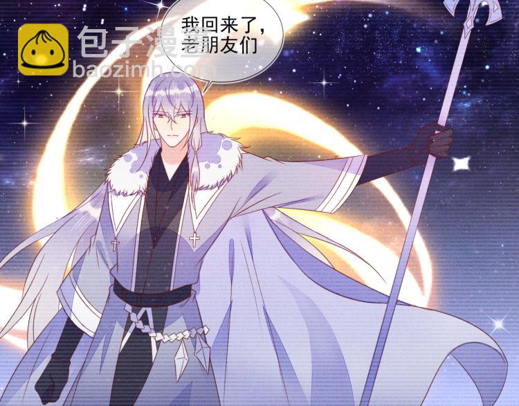 雙殺 - 第65話 絕贊默契！(2/2) - 4