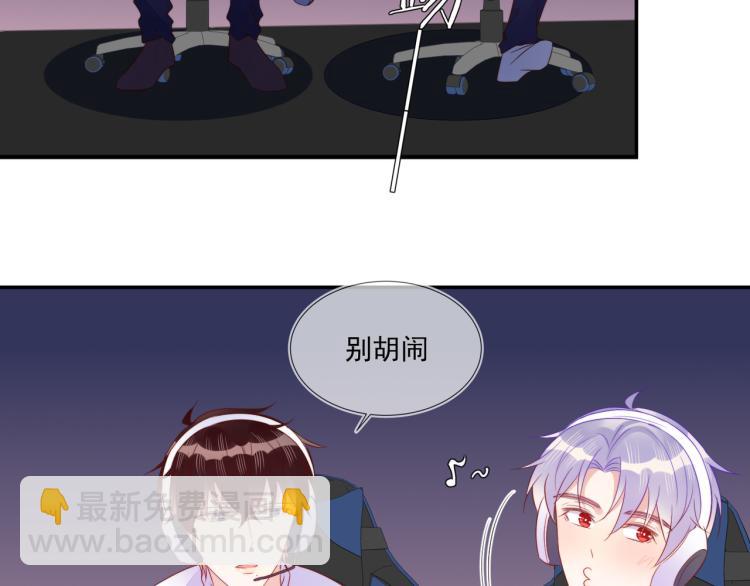 雙殺 - 第65話 絕贊默契！(2/2) - 2