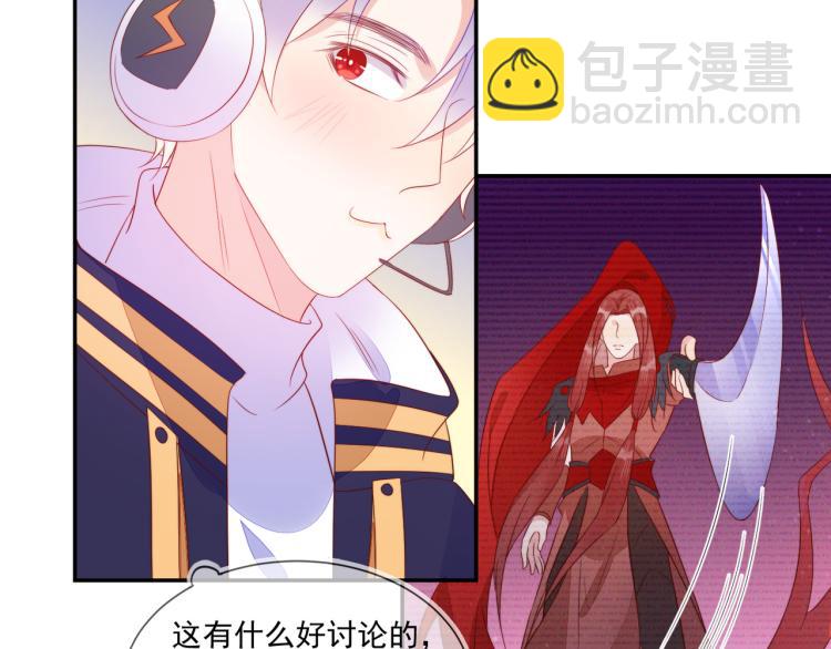 雙殺 - 第65話 絕贊默契！(2/2) - 4