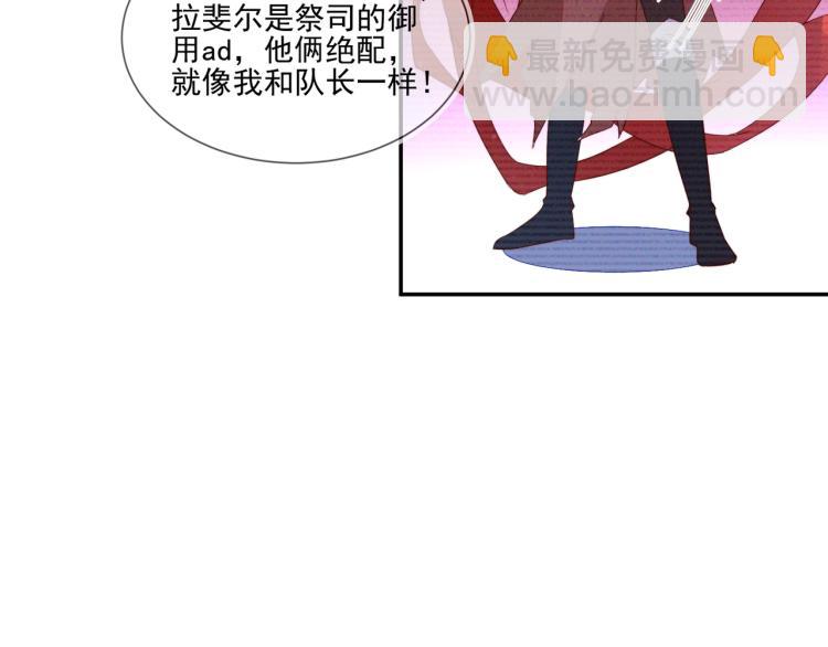 雙殺 - 第65話 絕贊默契！(2/2) - 5