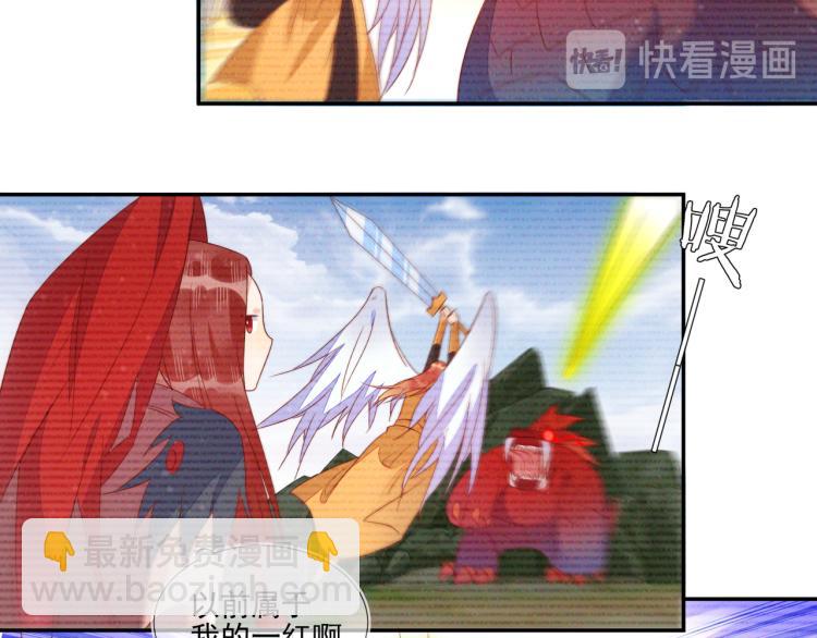 雙殺 - 第65話 絕贊默契！(2/2) - 2