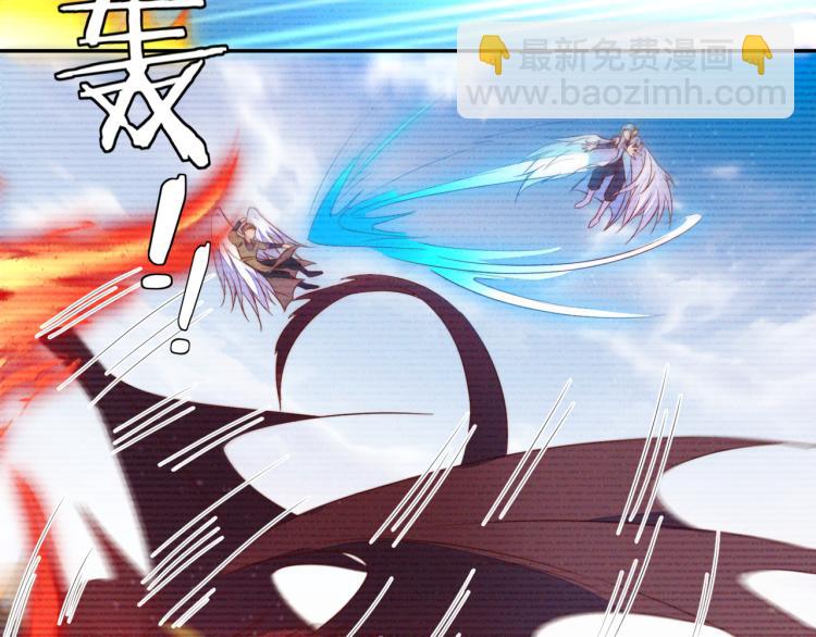 雙殺 - 第65話 絕贊默契！(1/2) - 7