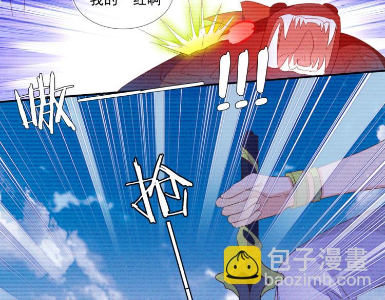 雙殺 - 第65話 絕贊默契！(2/2) - 3