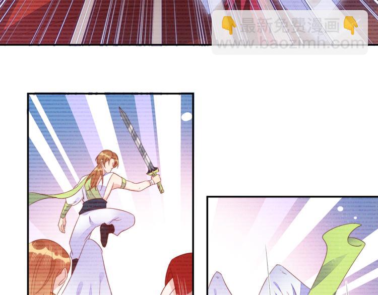 雙殺 - 第65話 絕贊默契！(2/2) - 5