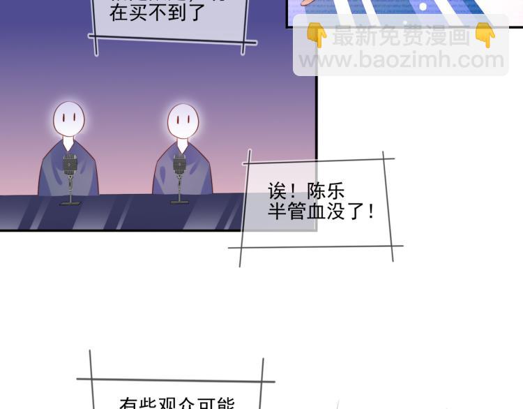 雙殺 - 第65話 絕贊默契！(2/2) - 7