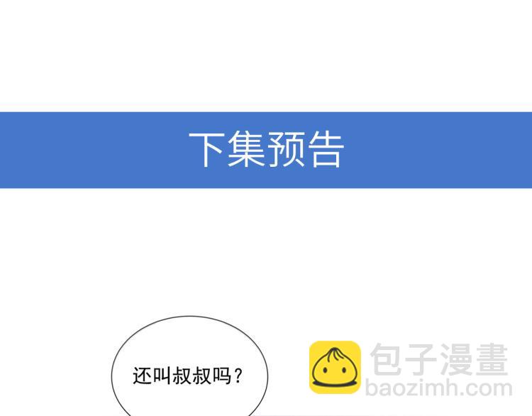 雙殺 - 第65話 絕贊默契！(2/2) - 6