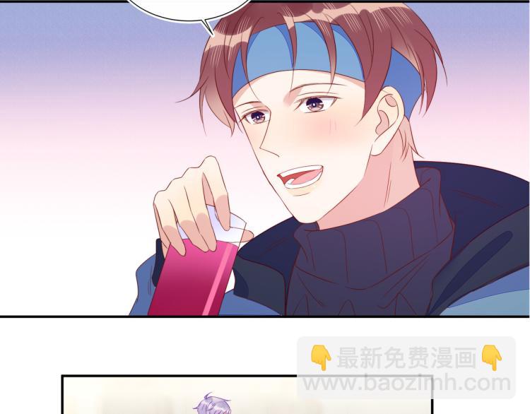 雙殺 - 第65話 絕贊默契！(2/2) - 7