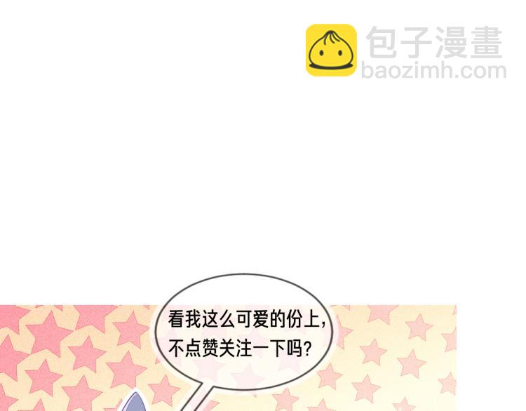 雙殺 - 第65話 絕贊默契！(2/2) - 6