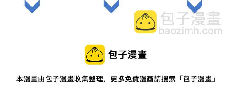 雙殺 - 第65話 絕贊默契！(2/2) - 1