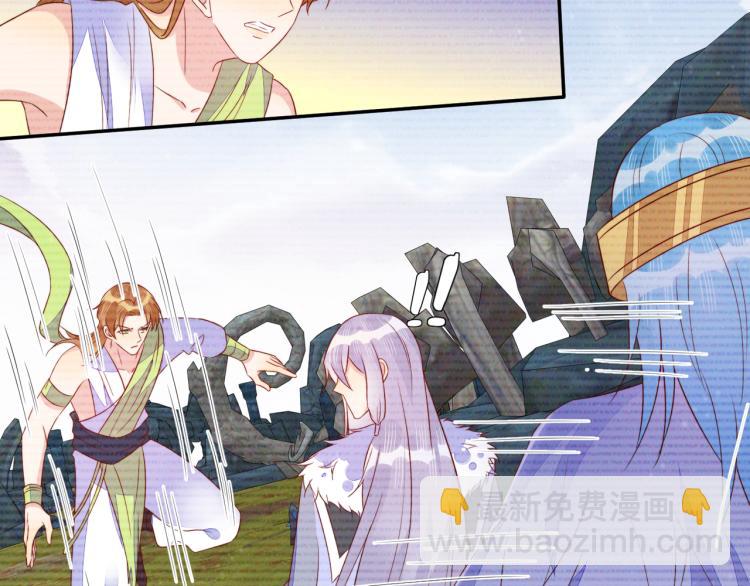 雙殺 - 第65話 絕贊默契！(1/2) - 1