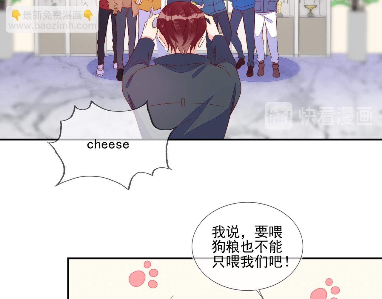 雙殺 - 第67話 見家長成了相親？(1/2) - 1