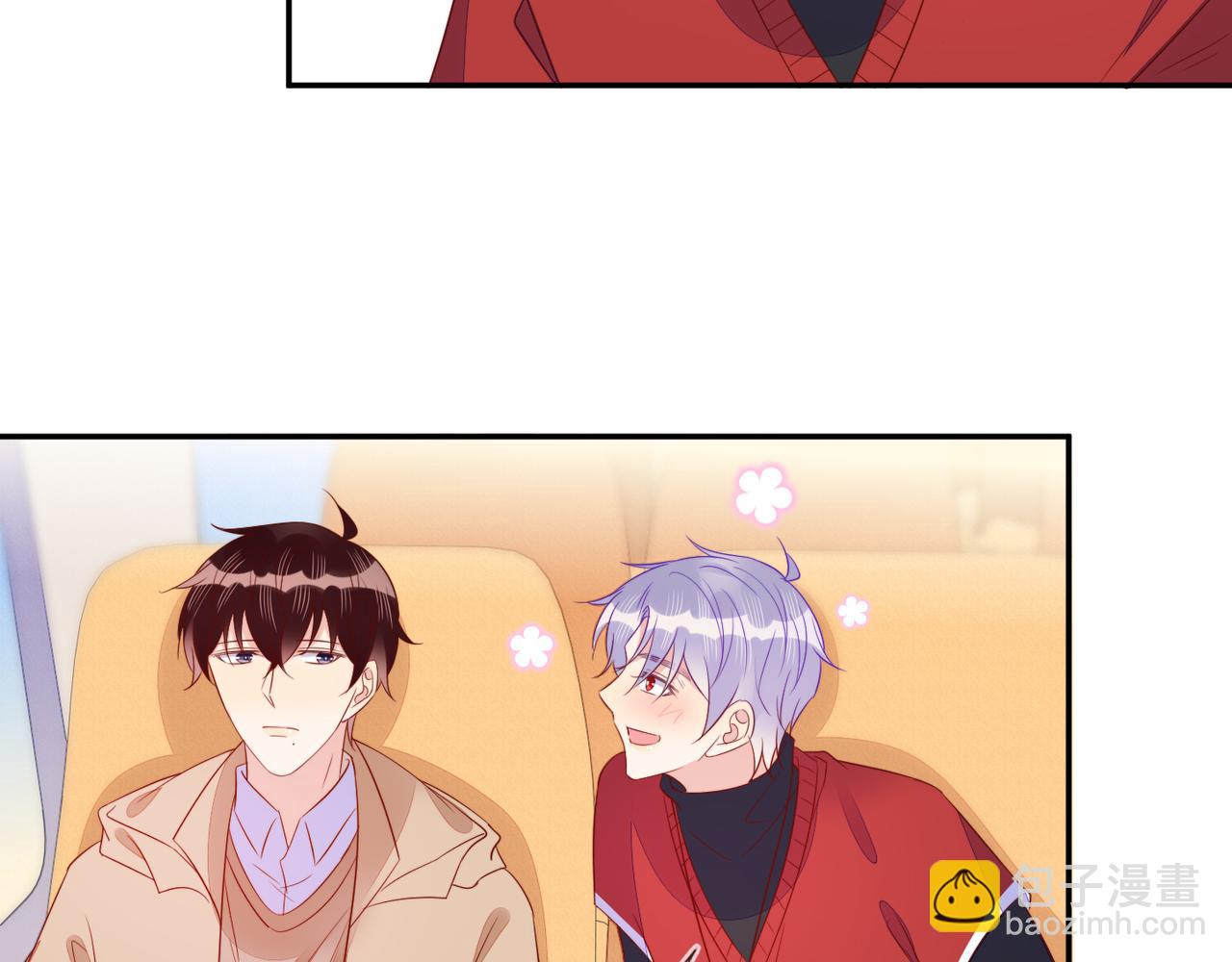 雙殺 - 第67話 見家長成了相親？(1/2) - 6