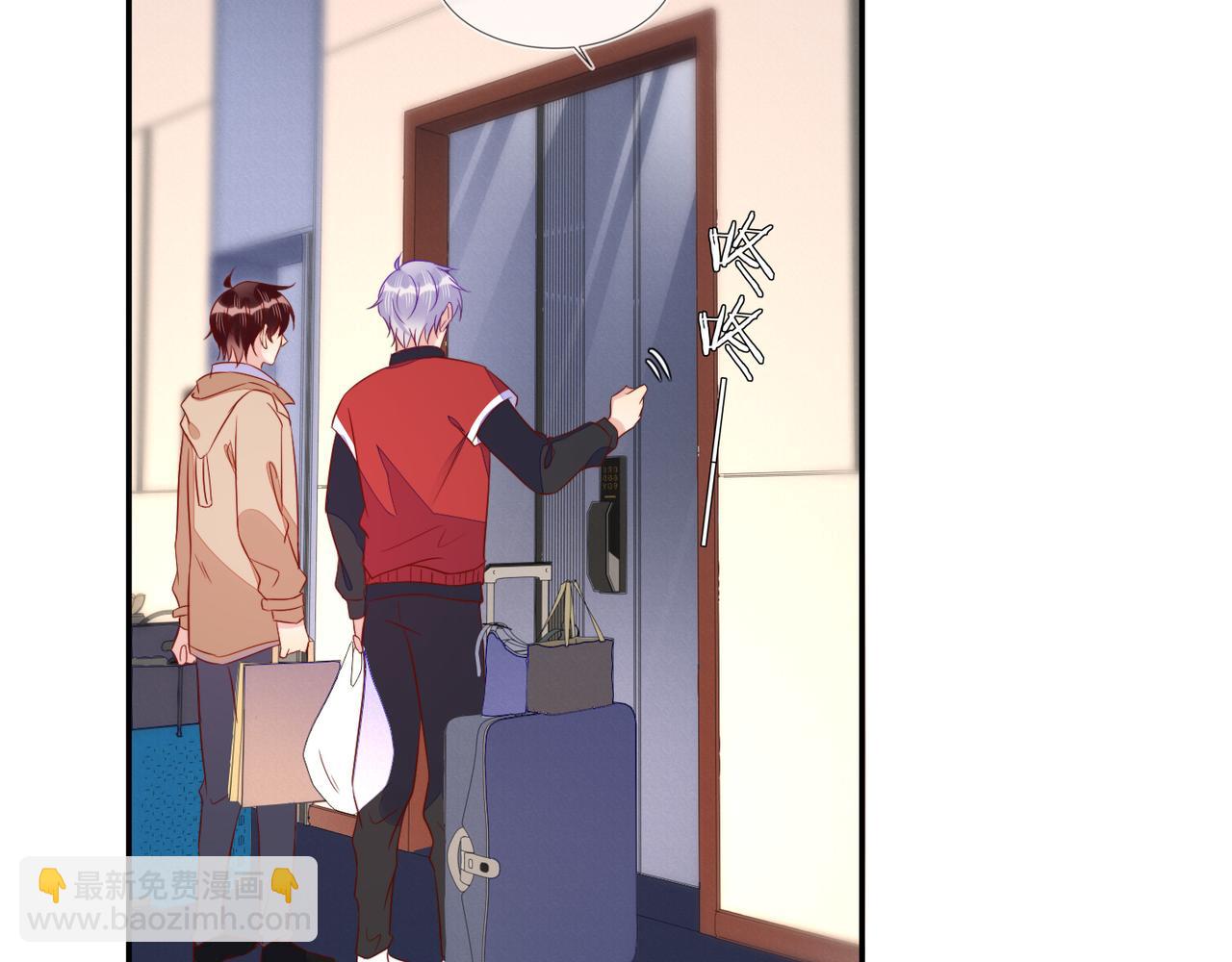 雙殺 - 第67話 見家長成了相親？(1/2) - 2