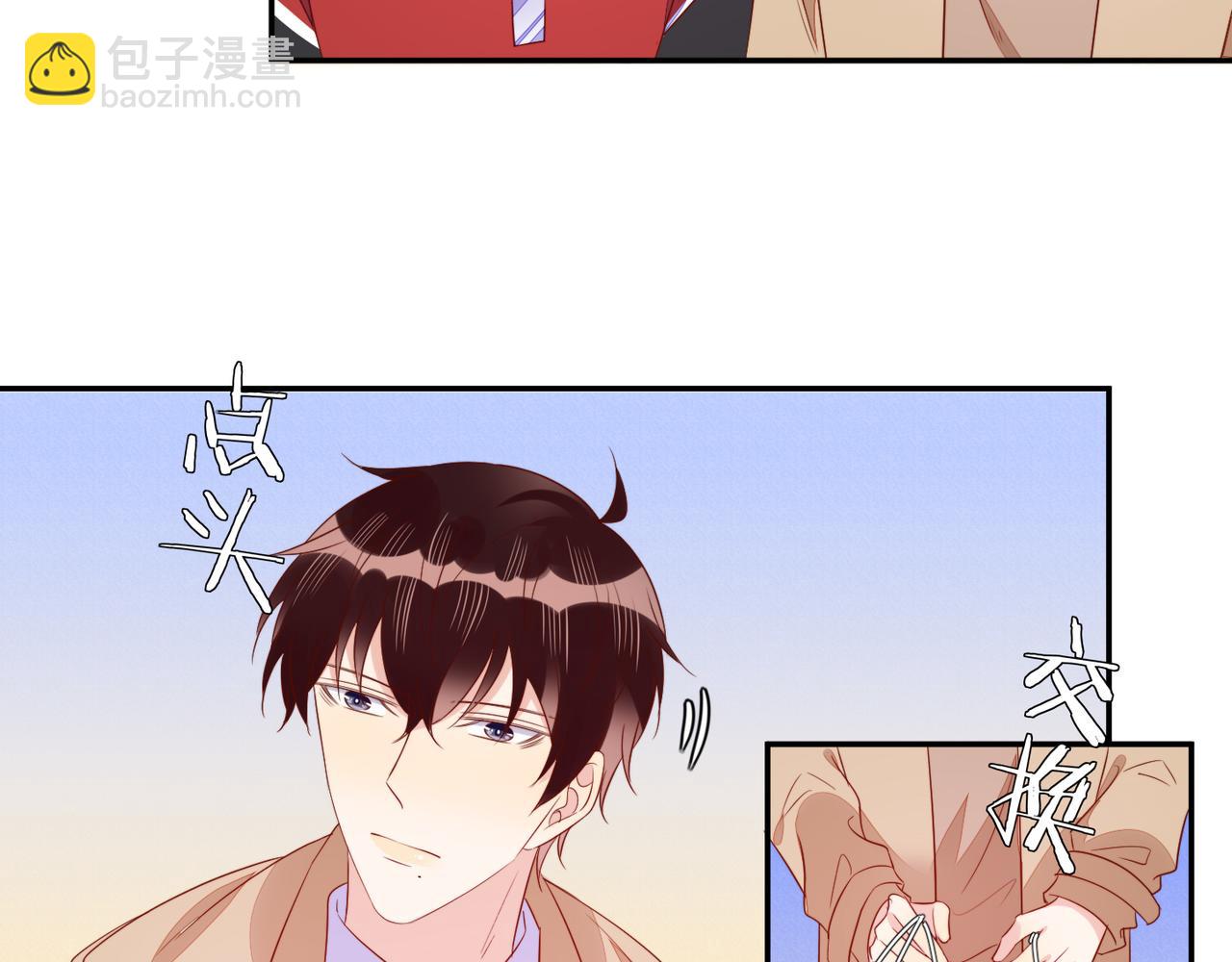 雙殺 - 第67話 見家長成了相親？(1/2) - 4