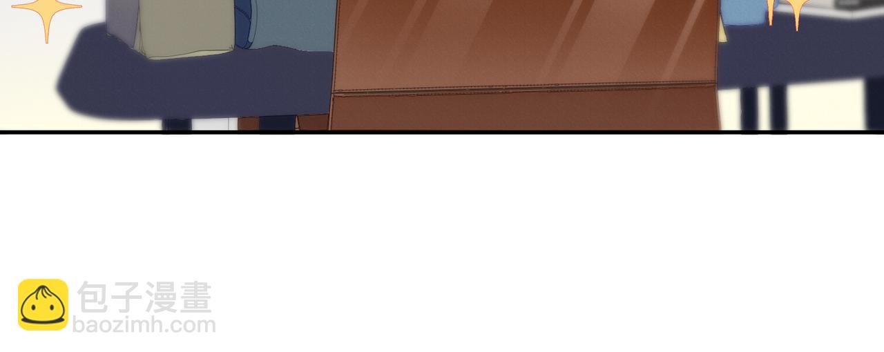 雙殺 - 第67話 見家長成了相親？(2/2) - 1