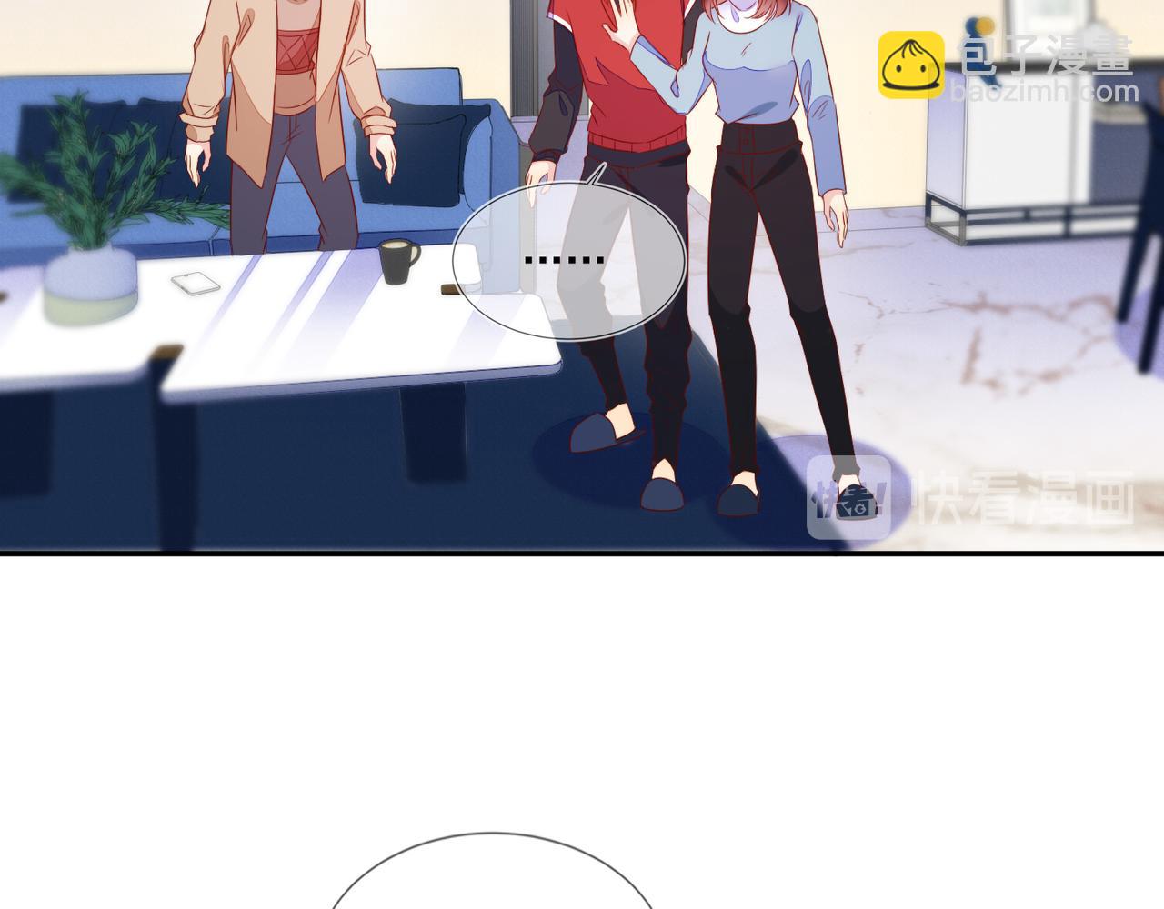 雙殺 - 第67話 見家長成了相親？(2/2) - 5