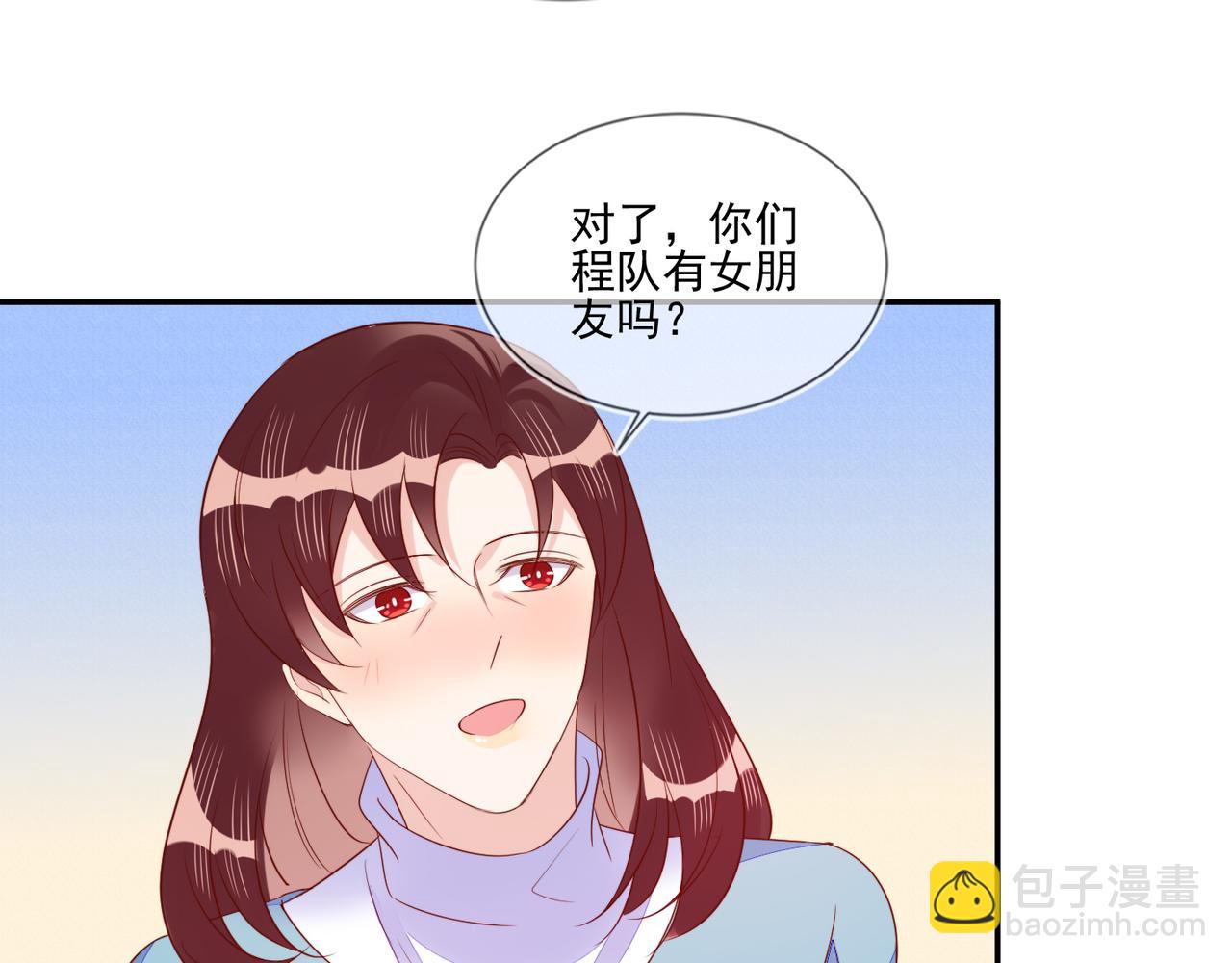 雙殺 - 第67話 見家長成了相親？(2/2) - 1