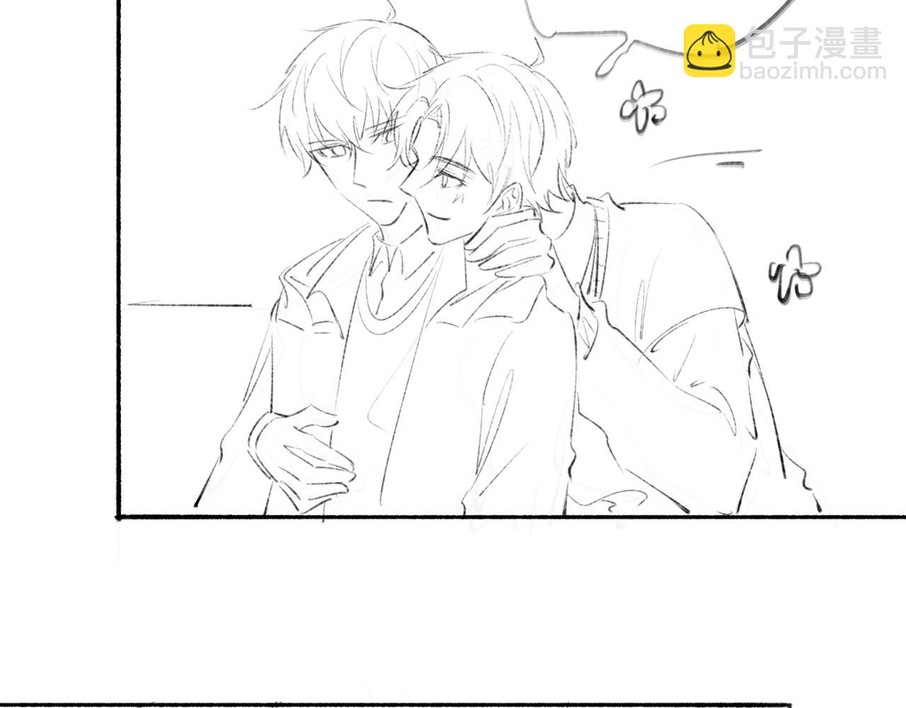 雙殺 - 第67話 見家長成了相親？(2/2) - 2