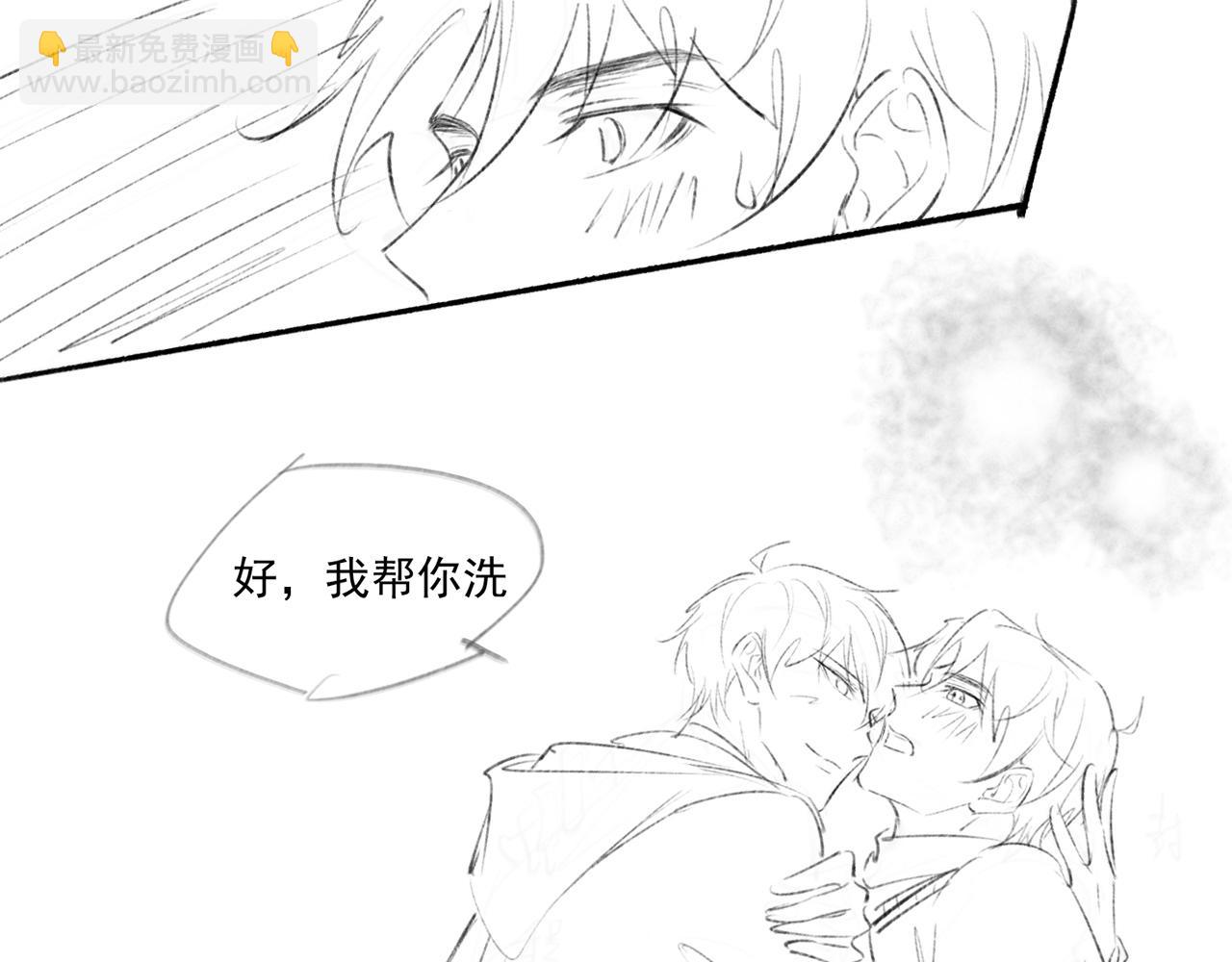 雙殺 - 第67話 見家長成了相親？(2/2) - 3