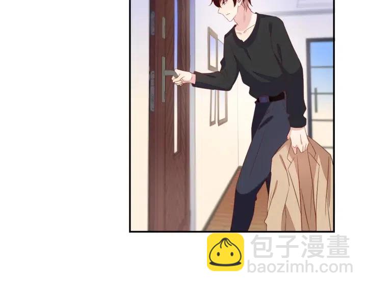 雙殺 - 第70話 程肅年大危機！(1/2) - 5