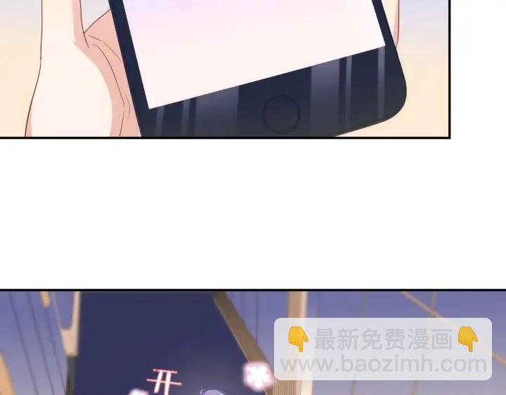 雙殺 - 第70話 程肅年大危機！(1/2) - 6