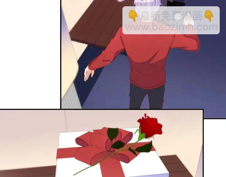 雙殺 - 第70話 程肅年大危機！(1/2) - 1