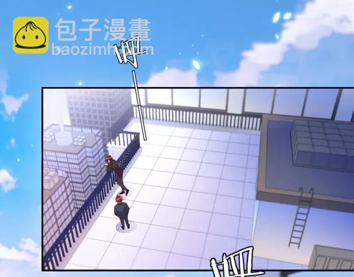 雙殺 - 第70話 程肅年大危機！(1/2) - 5