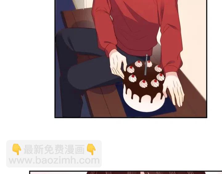 雙殺 - 第70話 程肅年大危機！(2/2) - 2