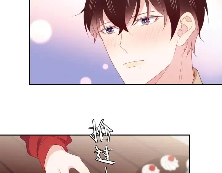 雙殺 - 第70話 程肅年大危機！(2/2) - 3