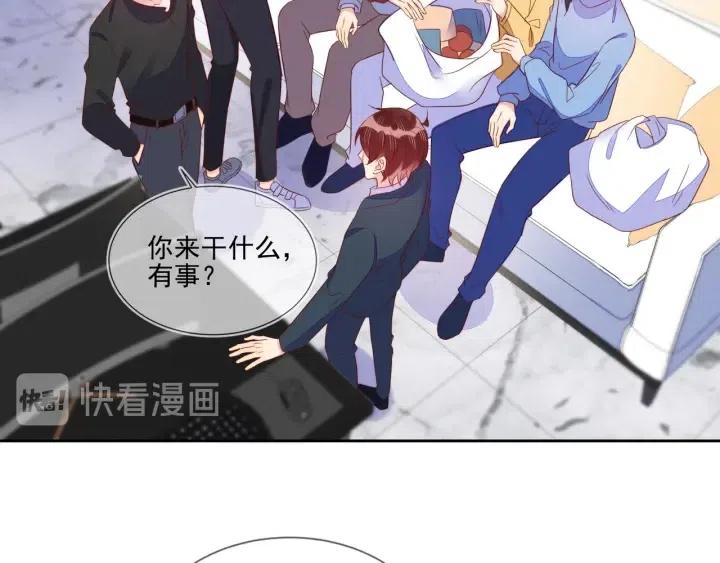 雙殺 - 第70話 程肅年大危機！(2/2) - 4