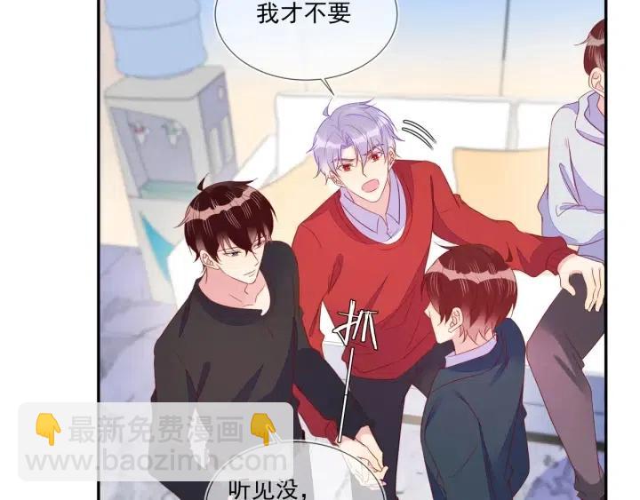 雙殺 - 第70話 程肅年大危機！(2/2) - 2