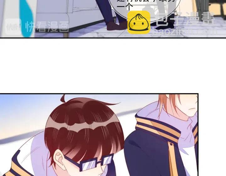 雙殺 - 第72話 錯失冠軍盃(1/2) - 5