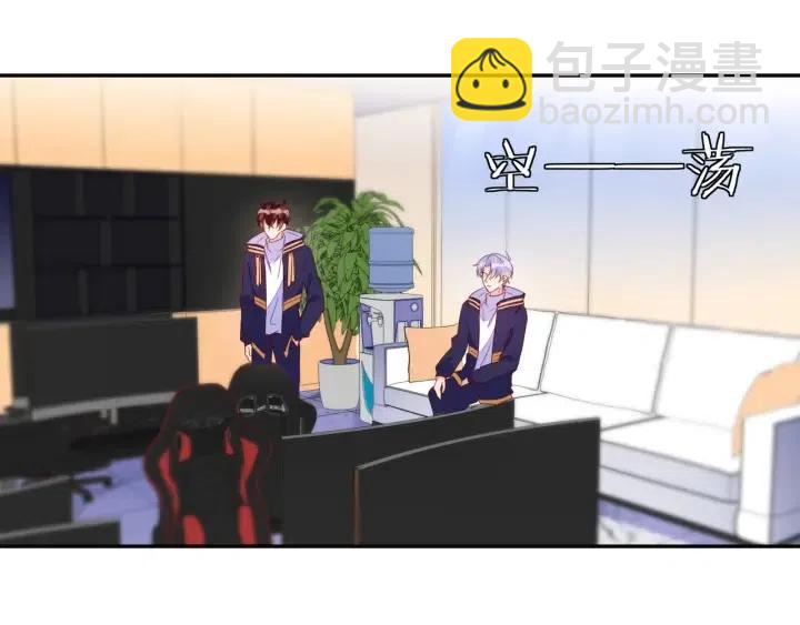 雙殺 - 第72話 錯失冠軍盃(1/2) - 8