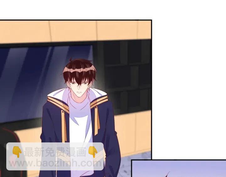 雙殺 - 第72話 錯失冠軍盃(1/2) - 1