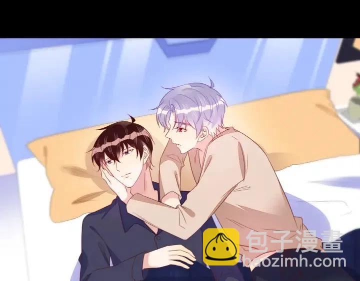 雙殺 - 第72話 錯失冠軍盃(1/2) - 3