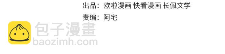 雙殺 - 第72話 錯失冠軍盃(1/2) - 4