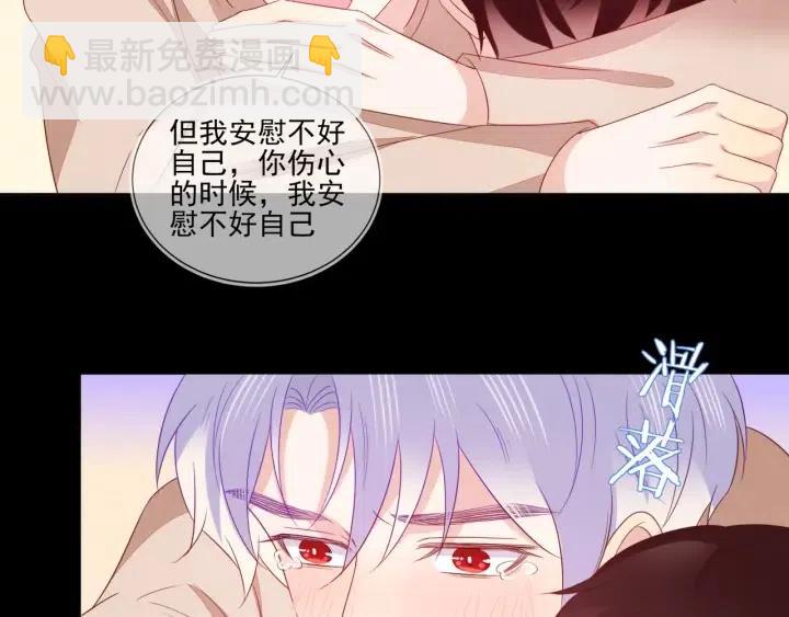 雙殺 - 第72話 錯失冠軍盃(1/2) - 1